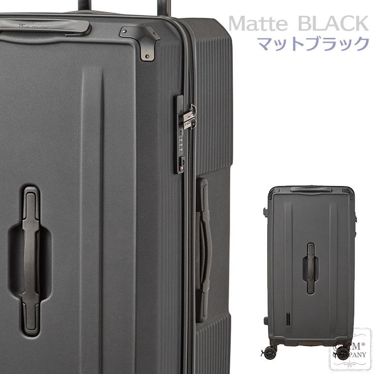 ハピタス ストッパー付 スーツケース LLサイズ 90L 7泊〜長期目安 軽量
