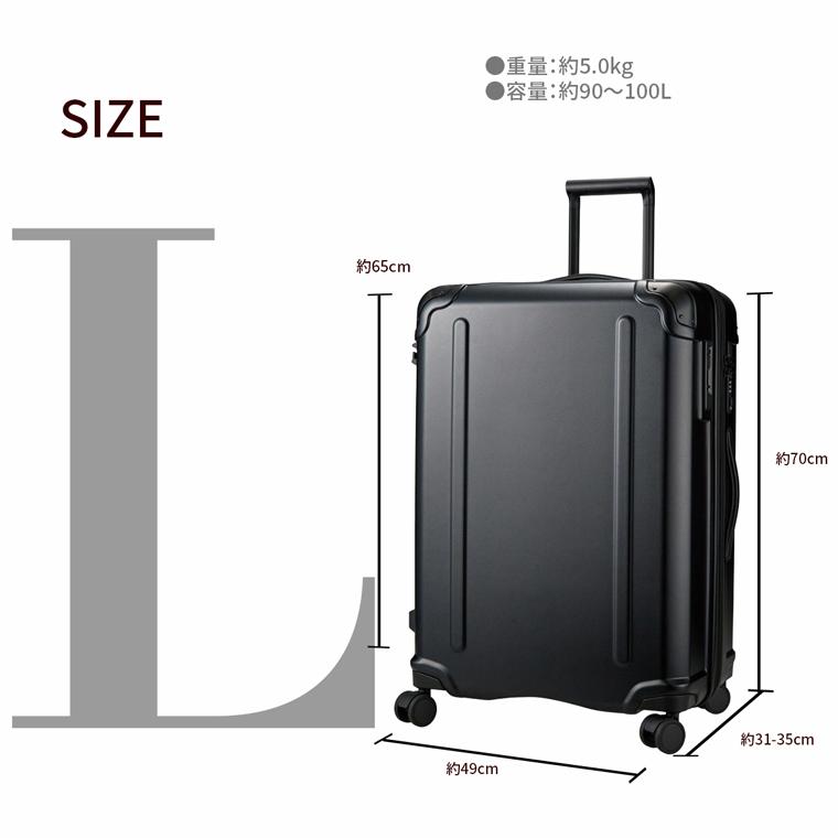 ハピタス スーツケース Lサイズ 90L ファスナー 拡張機能 ストッパー付 