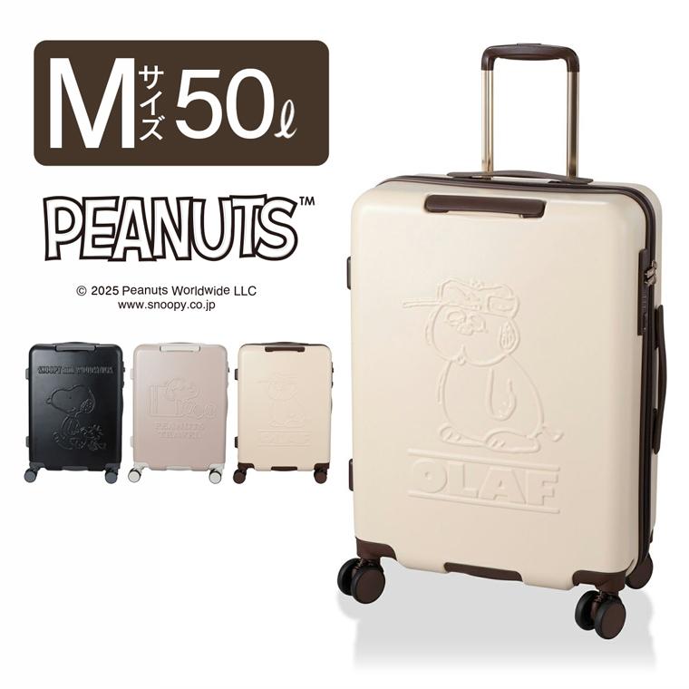 SNOOPY（スヌーピー） スーツケース Mサイズ 50L キャリーケース 軽量