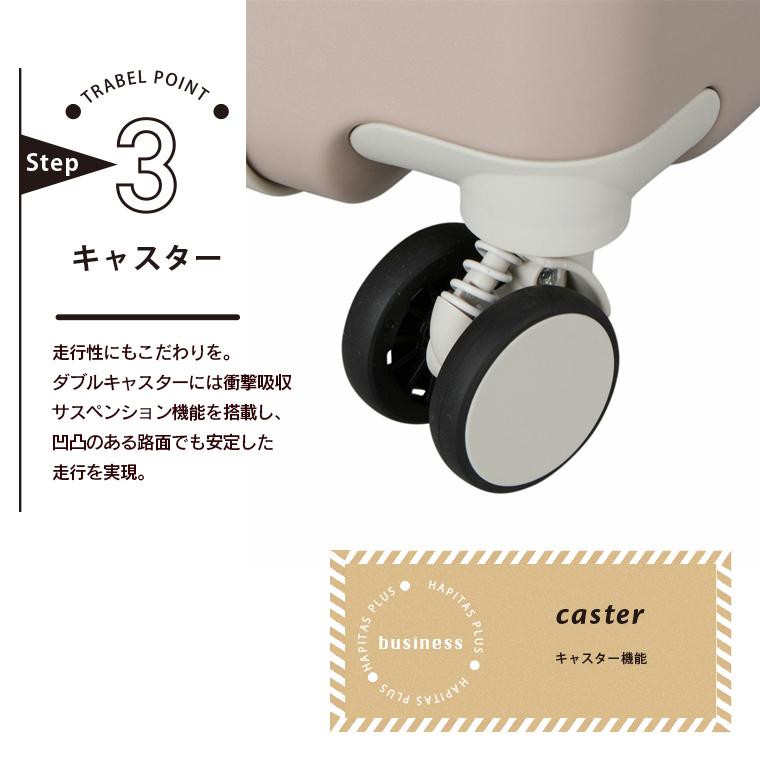 SNOOPY（スヌーピー） スーツケース Mサイズ 50L キャリーケース 軽量