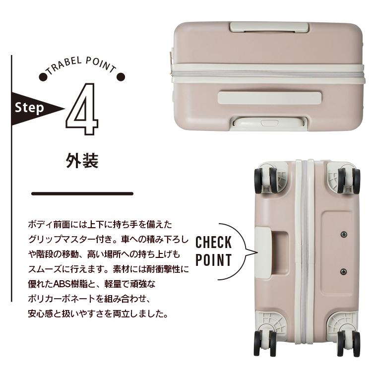 SNOOPY（スヌーピー） スーツケース Mサイズ 50L キャリーケース 軽量