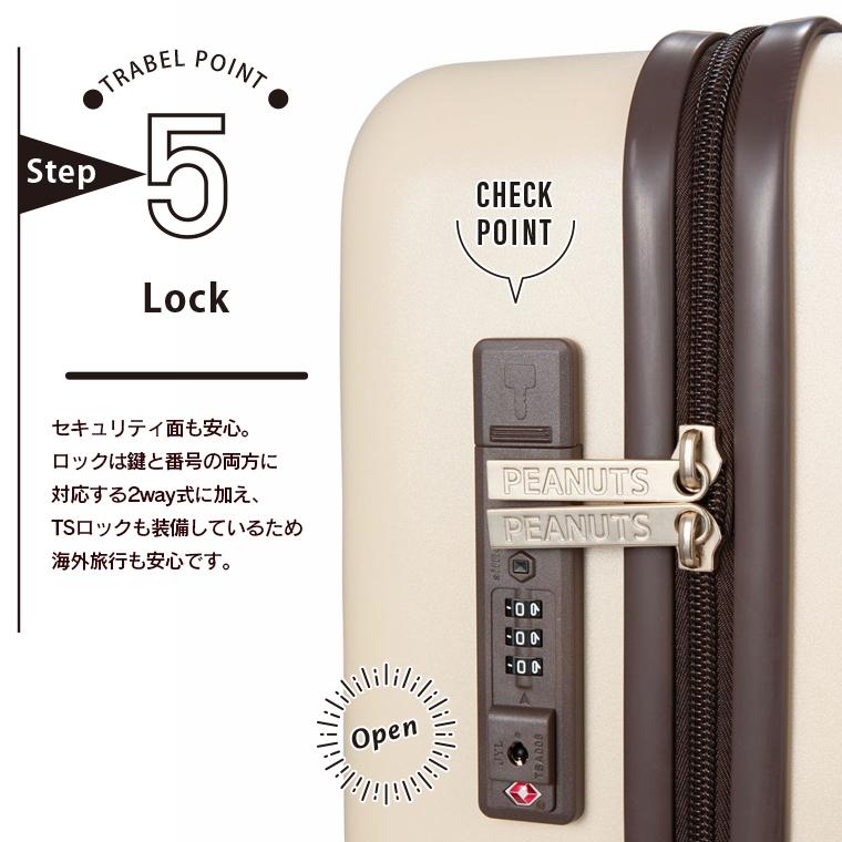 SNOOPY（スヌーピー） スーツケース Mサイズ 50L キャリーケース 軽量