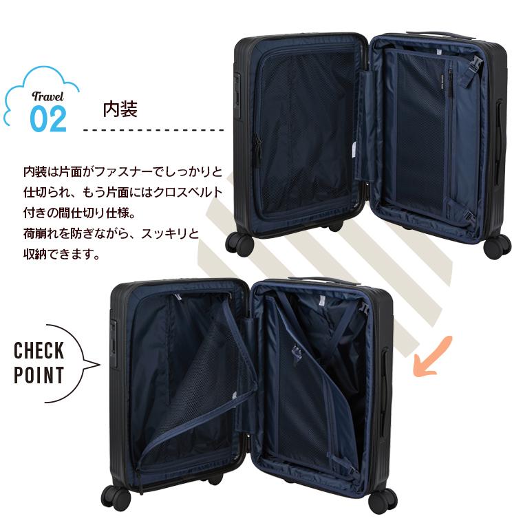 ハピタス スーツケース Sサイズ 33L〜40L 1〜3泊 キャリーケース