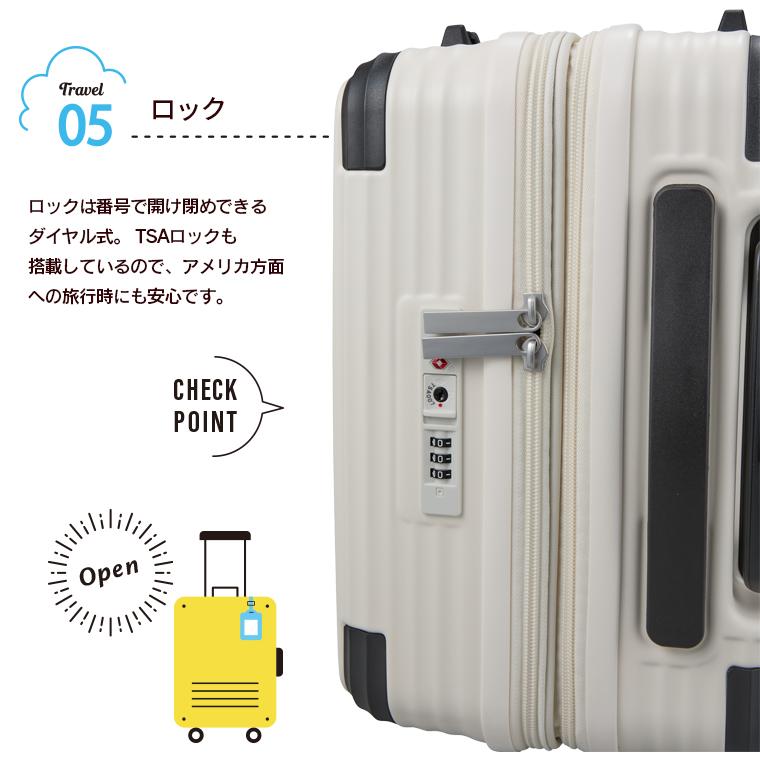 ハピタス スーツケース Sサイズ 33L〜40L 1〜3泊 キャリーケース