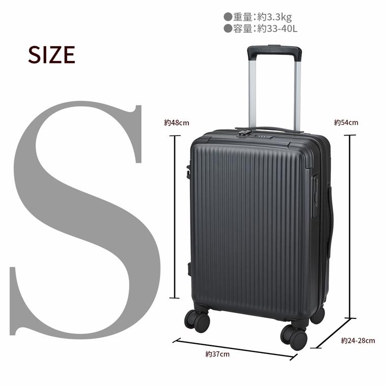 ハピタス スーツケース Sサイズ 33L〜40L 1〜3泊 キャリーケース