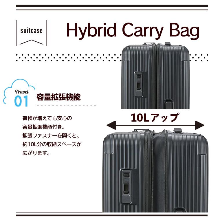 ハピタス スーツケース LLサイズ 98L〜108L 7泊以上長期用 キャリー