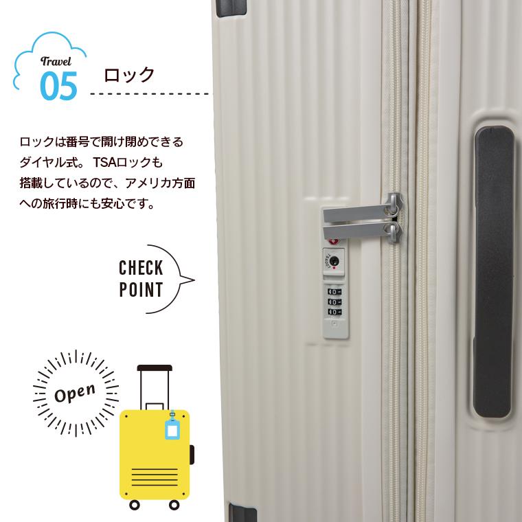 ハピタス スーツケース LLサイズ 98L〜108L 7泊以上長期用 キャリー