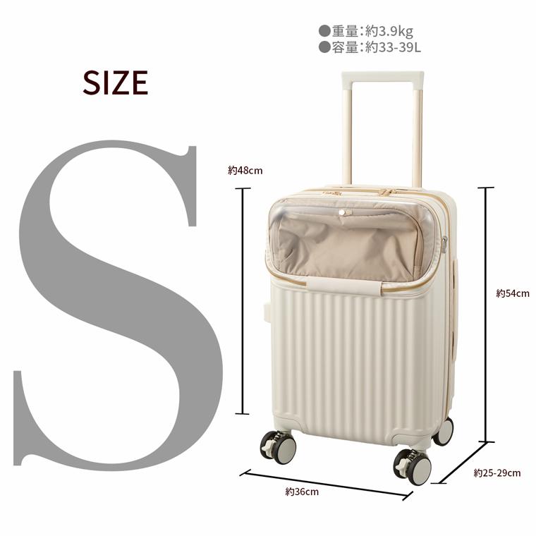 ハピタス カプセルキャリー バッグ Sサイズ 機内持ち込み可 スーツ