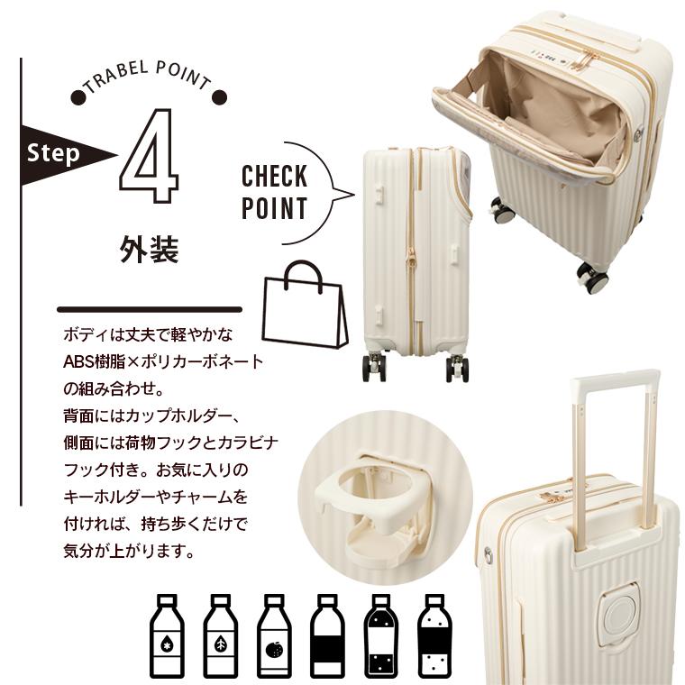 ハピタス カプセルキャリー バッグ Sサイズ 機内持ち込み可 スーツ