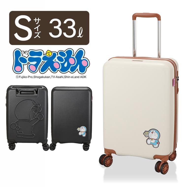 Siffler（シフレ） ドラえもん キャリーバッグ Sサイズ 33L スーツ