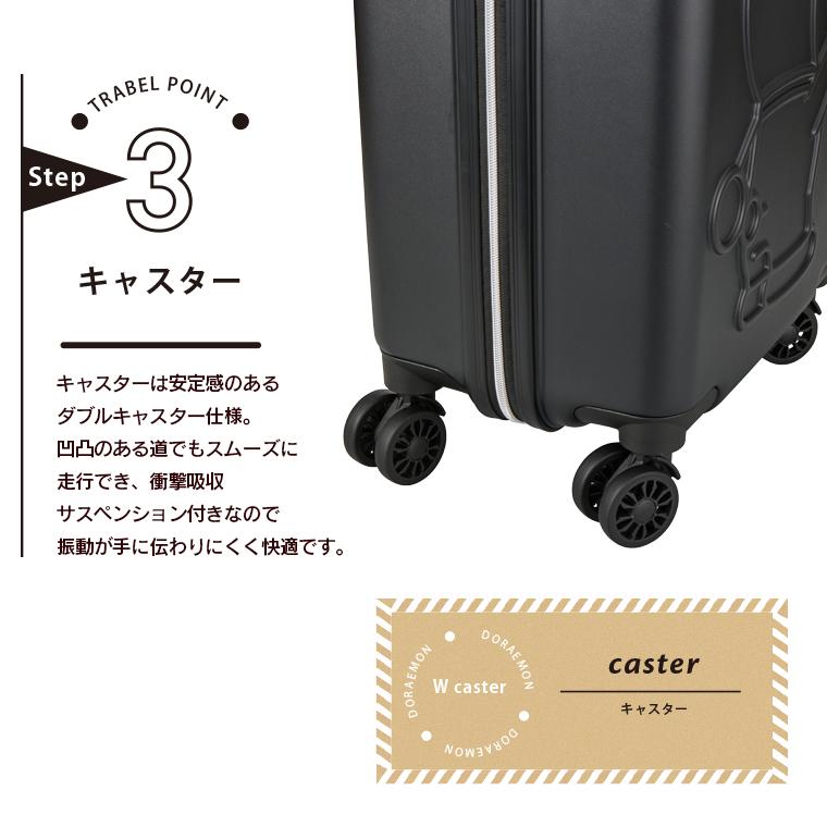 Siffler（シフレ） ドラえもん スーツケース Mサイズ 53L ファスナー