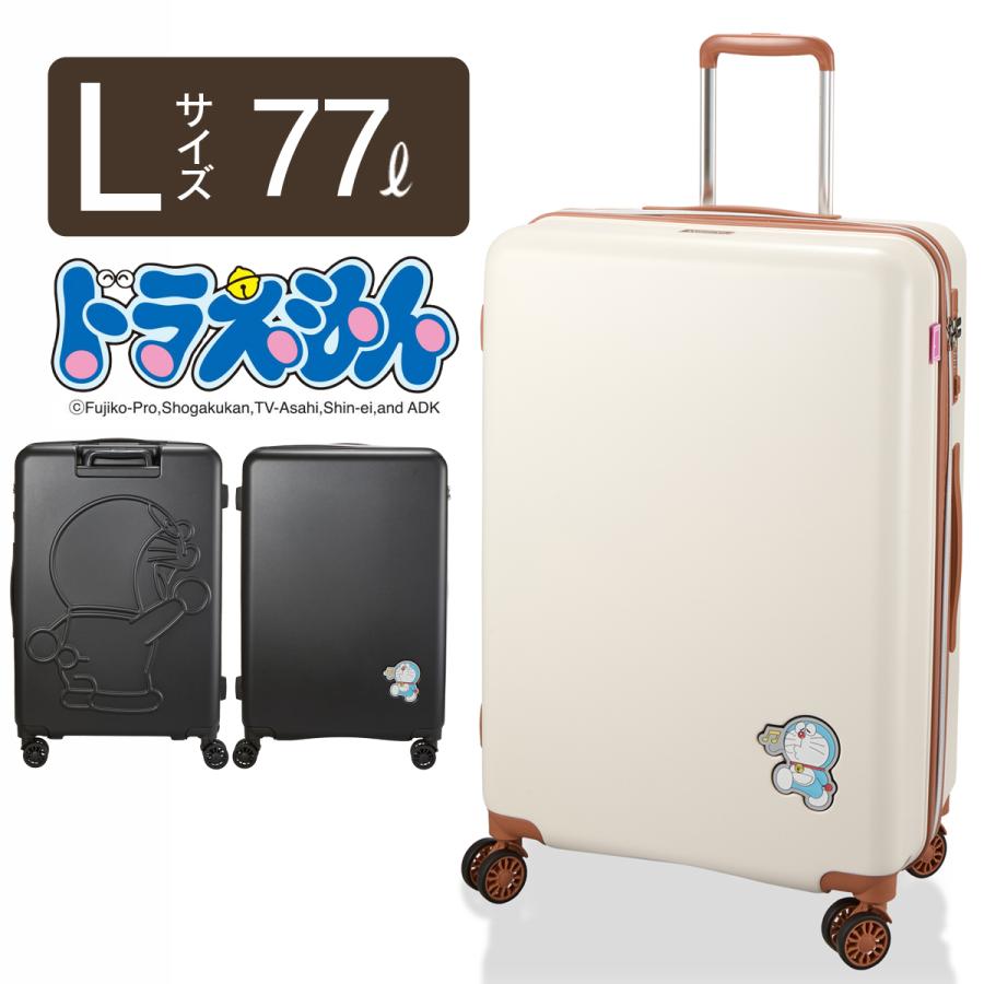 Siffler（シフレ） ドラえもん スーツケース Lサイズ HPL2334-65