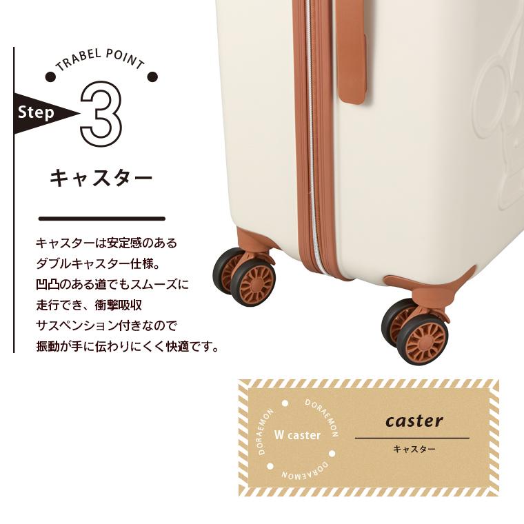 Siffler（シフレ） ドラえもん スーツケース Lサイズ HPL2334-65