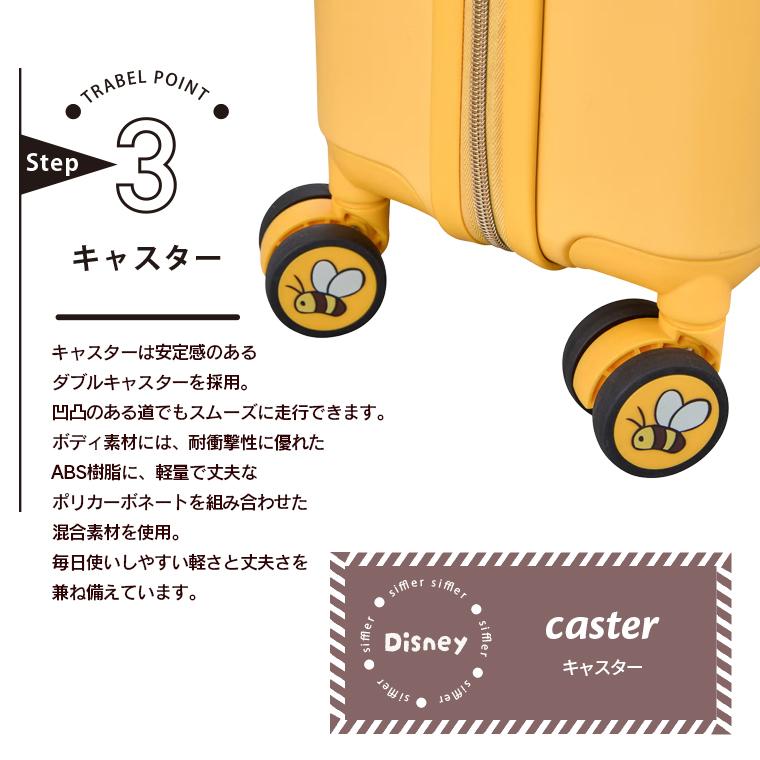 Disney（ディズニー） くまのプーさん プチキャリー スーツケース 12L