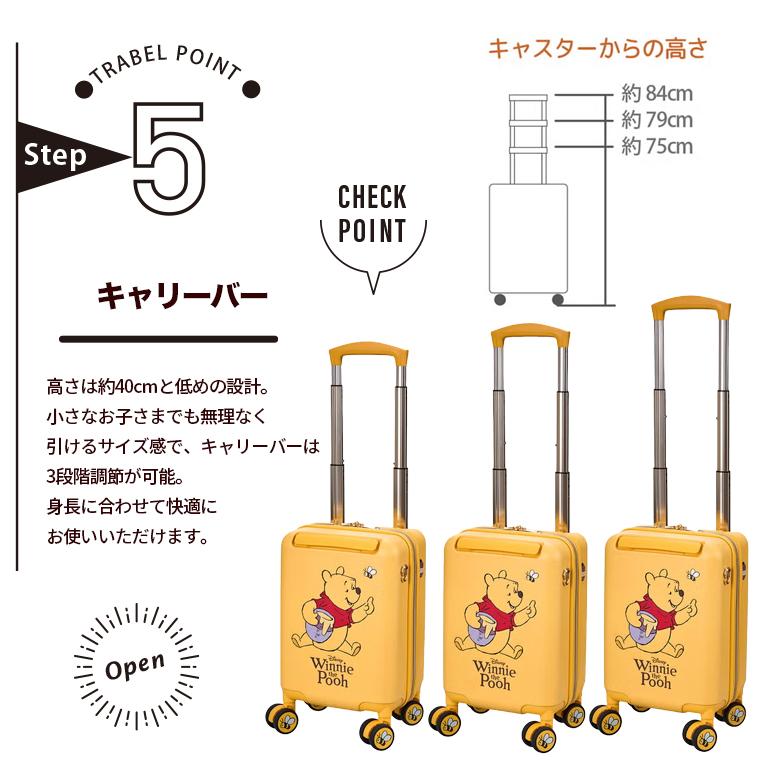 Disney（ディズニー） くまのプーさん プチキャリー スーツケース 12L