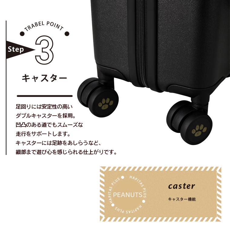 SNOOPY（スヌーピー） スーツケース 機内持込 チキャリー 12L 座席下