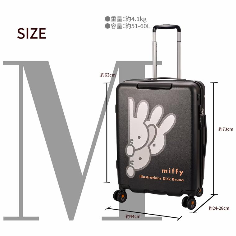 Miffy（ミッフィー） スーツケース 容量拡張 Mサイズ 51-60L キャリー