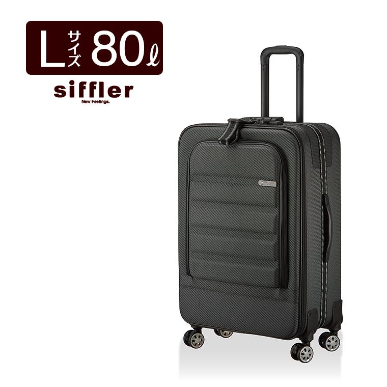 ハピタス ソフトキャリーバッグ 80L 7泊以上 大型 Lサイズ キャリー