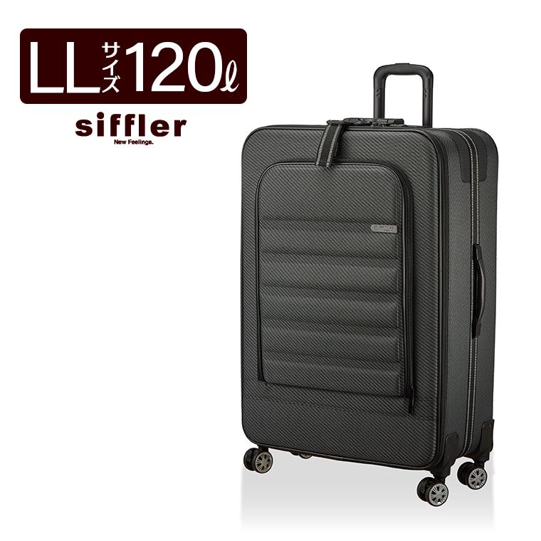 ハピタス 大型 ソフトキャリーケース 120L 10泊〜 LLサイズ キャリー