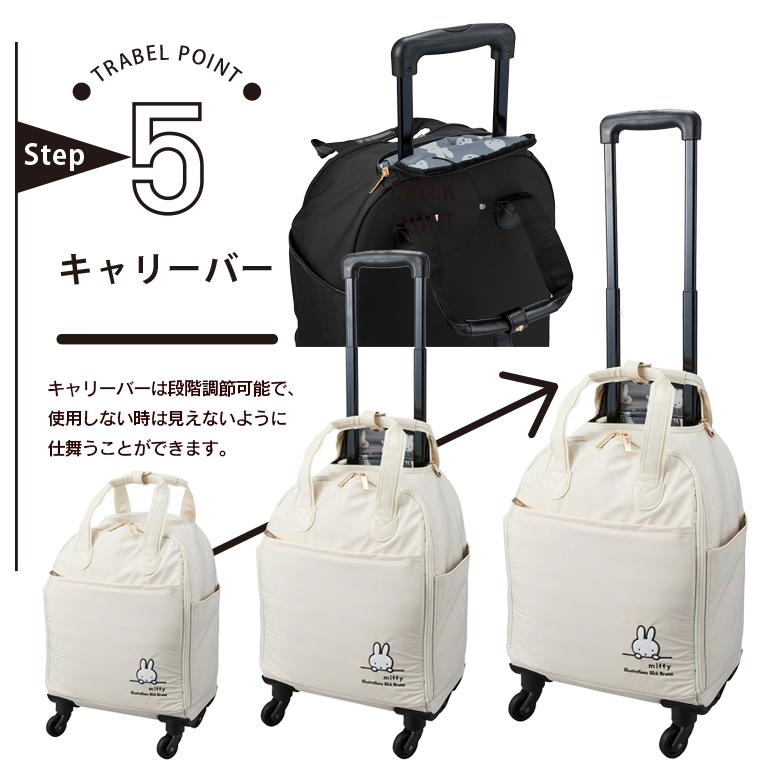 期間限定値下げ　新品　ミッフィーショッピングキャリー　保温保冷 ミッフィー】保冷ショッピングカート」ヴィレヴァンに -- 可愛い