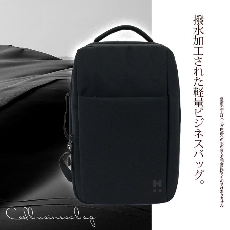 ハピタス ビジネスリュック 15L A4 キャリーオン リュック 超軽量 PC