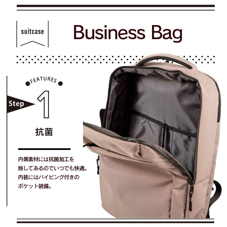 ハピタス ビジネスリュック 15L A4 キャリーオン リュック 超軽量 PC