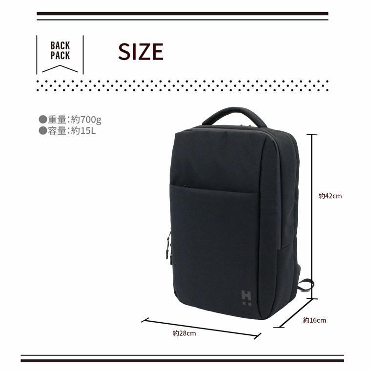 ハピタス ビジネスリュック 15L A4 キャリーオン リュック 超軽量 PC