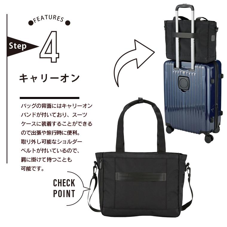 ハピタス 撥水 ビジネスバッグ 25L Mサイズ 13インチPC収納可 キャリー