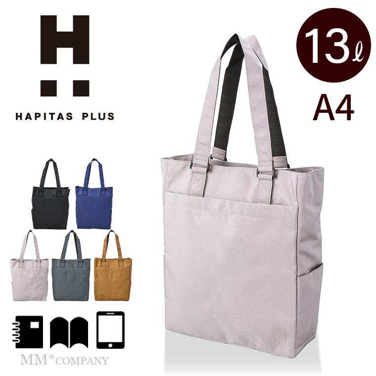 Siffler（シフレ） トートバッグ ハピタスプラス HPL5181 : キャリー