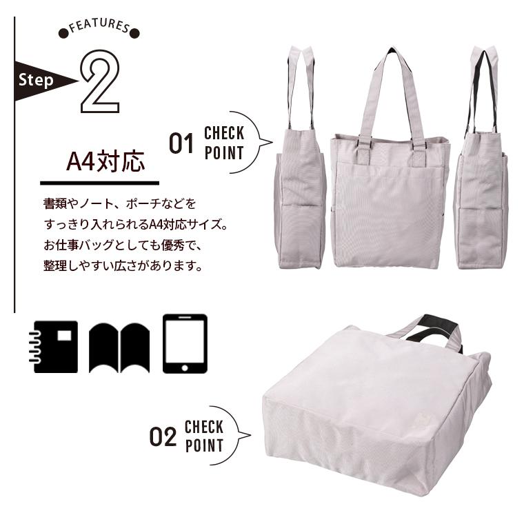 Siffler（シフレ） トートバッグ ハピタスプラス HPL5181 : キャリー