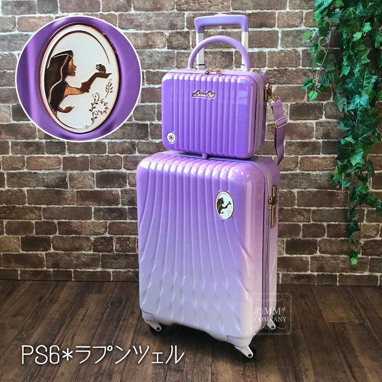 スーツケース Sサイズ 32l とミニトランクセット かわいい ディズニー プリンセスシリーズ 機内持ち込み可 キャリーバッグ キャリーケース クリスマス 修学旅行 Lun2214 50 キャリーバッグ通販のmm Company 通販 Yahoo ショッピング