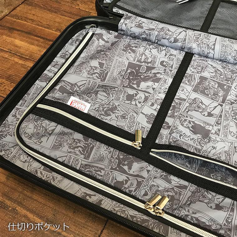 スーツケース Sサイズ 26L 機内持ち込み可 1泊2泊マーベル MARVEL
