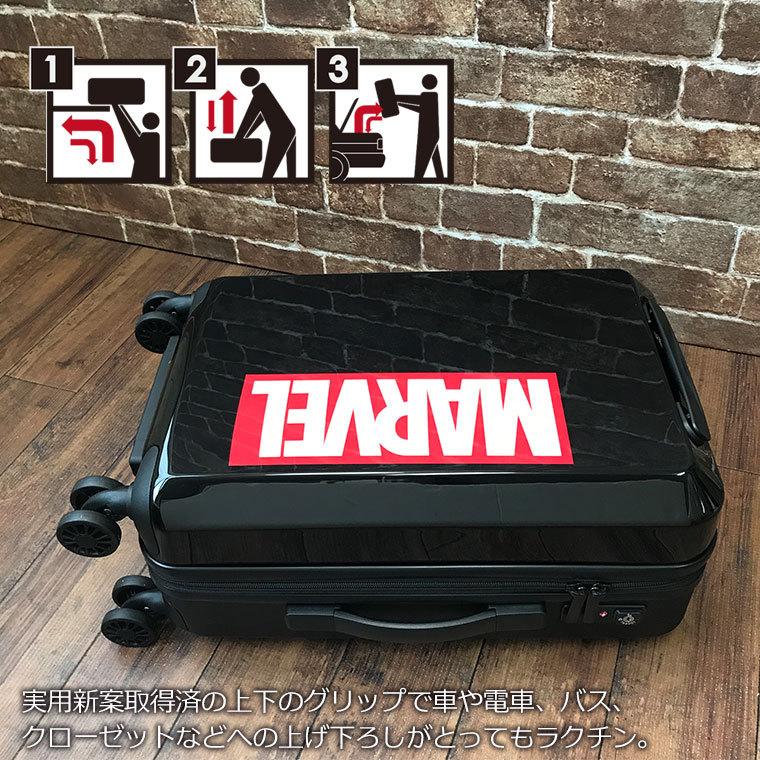 スーツケース Sサイズ 26L 機内持ち込み可 1泊2泊マーベル MARVEL