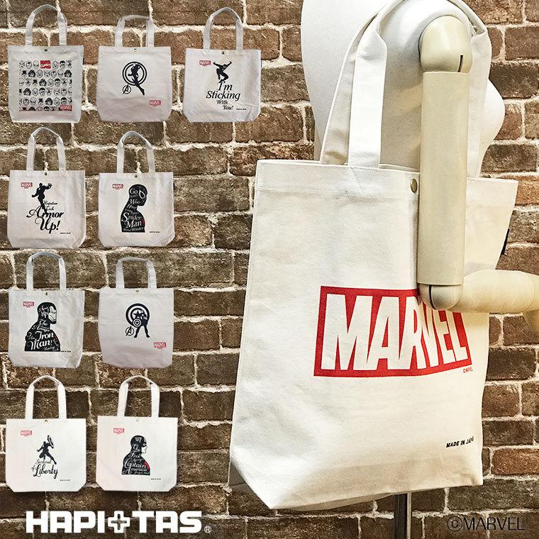MARVEL（マーベル） MAVEL トートバッグ キャリーオンバッグ