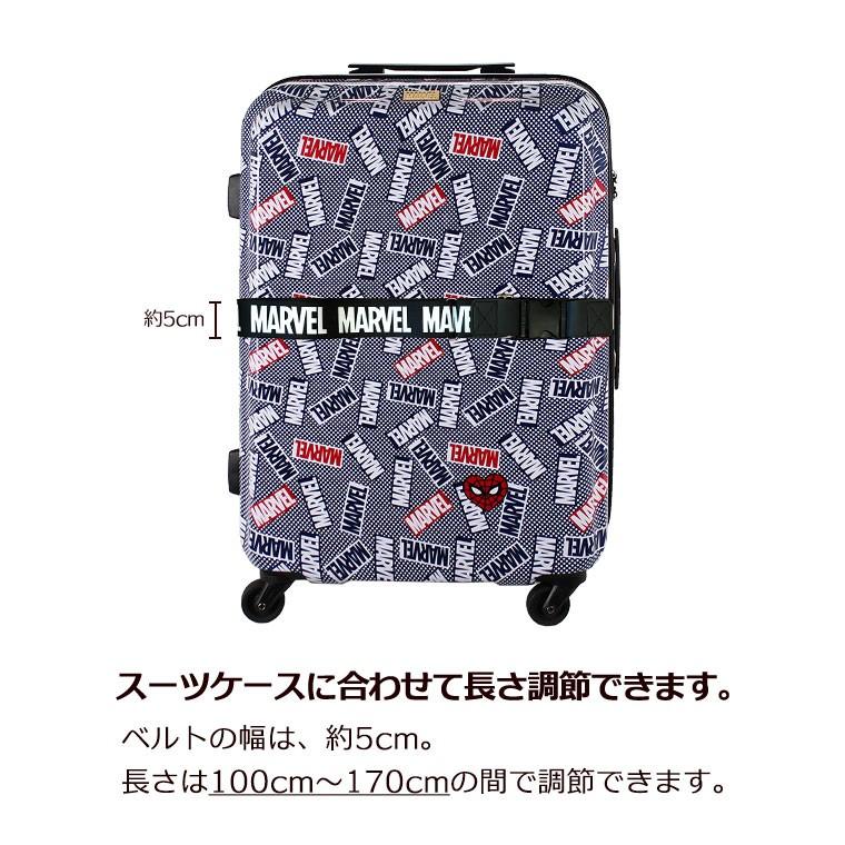 スーツケースベルト ワンタッチ キャラクター マーベル Mav7064 キャリーバッグ通販のmm Company 通販 Yahoo ショッピング