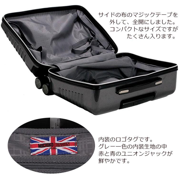 Siffler（シフレ） フロントオープン スーツケース ファスナータイプ