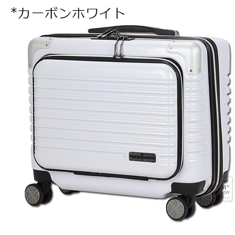 Siffler（シフレ） フロントオープン スーツケース ファスナータイプ