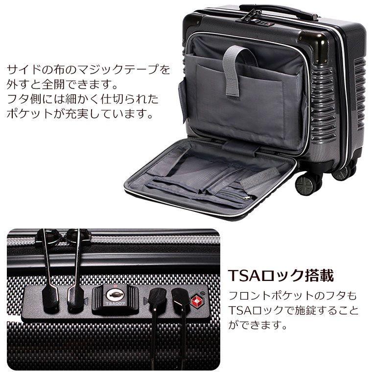 Siffler（シフレ） フロントオープン スーツケース ファスナータイプ