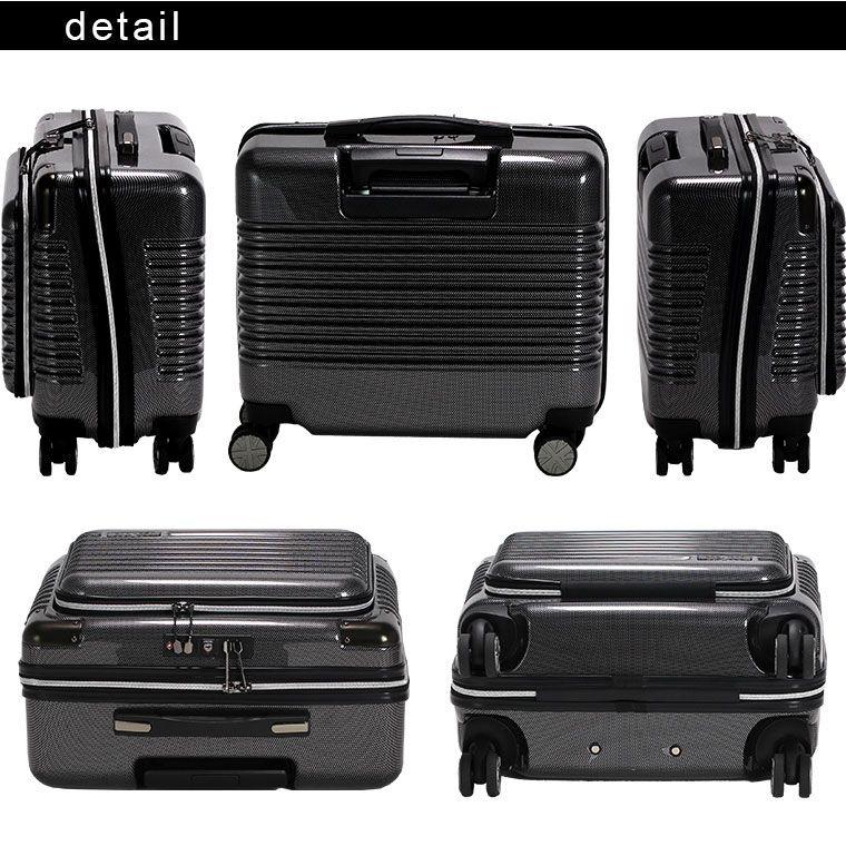 Siffler（シフレ） フロントオープン スーツケース ファスナータイプ