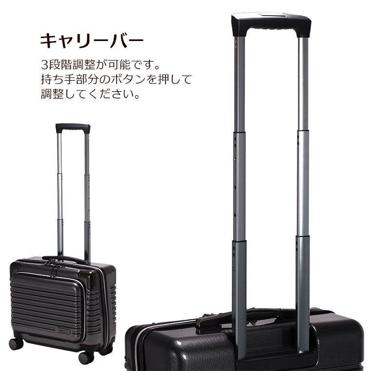 Siffler（シフレ） フロントオープン スーツケース ファスナータイプ