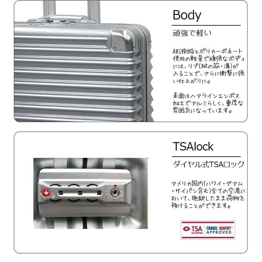 アウトレット スーツケース 27L SSサイズ (約1日〜2日向き)小型 キャリーバッグ キャリーケース フレームタイプ シフレ TRI1030-45｜mm-company｜04