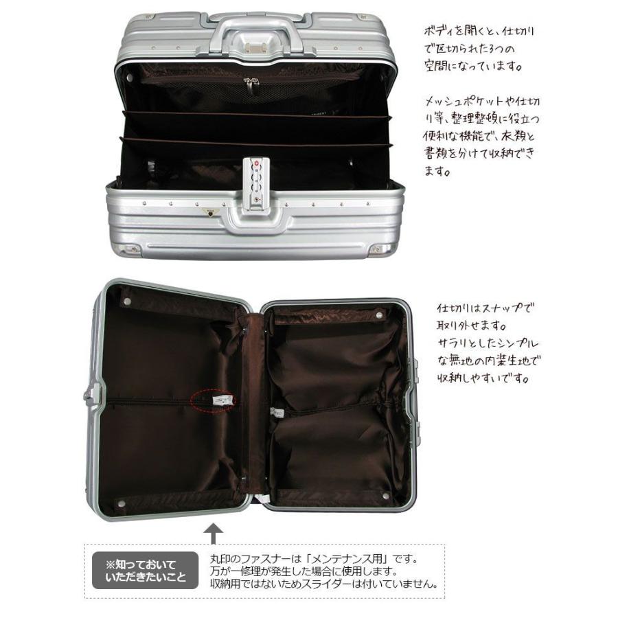 アウトレット スーツケース 27L SSサイズ (約1日〜2日向き)小型 キャリーバッグ キャリーケース フレームタイプ シフレ TRI1030-45｜mm-company｜08