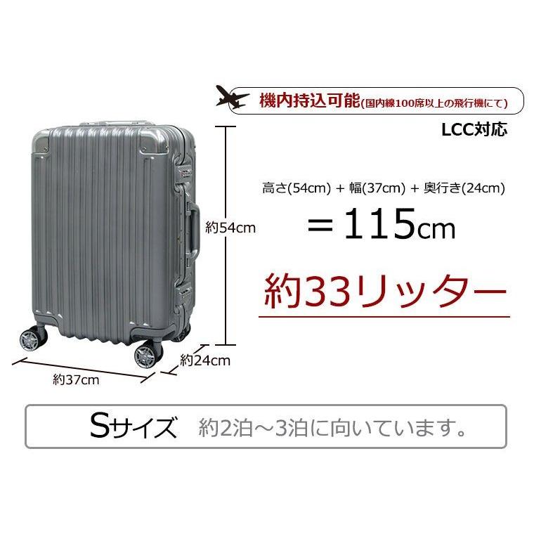 アウトレット スーツケース≪TRI1030≫48cm Sサイズ (約1日〜3日向き)小型 フレームタイプ｜mm-company｜10