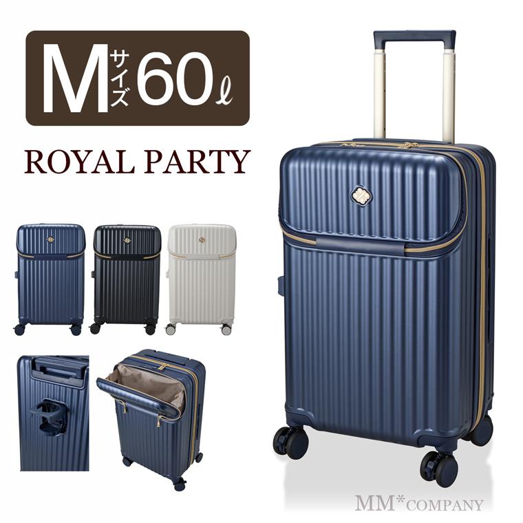 Siffler（シフレ） スーツケース Mサイズ 60L 3〜5泊 拡張機能