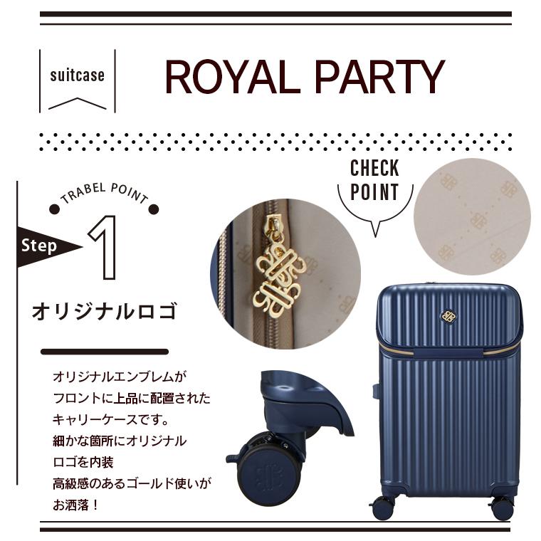 Siffler（シフレ） スーツケース Mサイズ 60L 3〜5泊 拡張機能