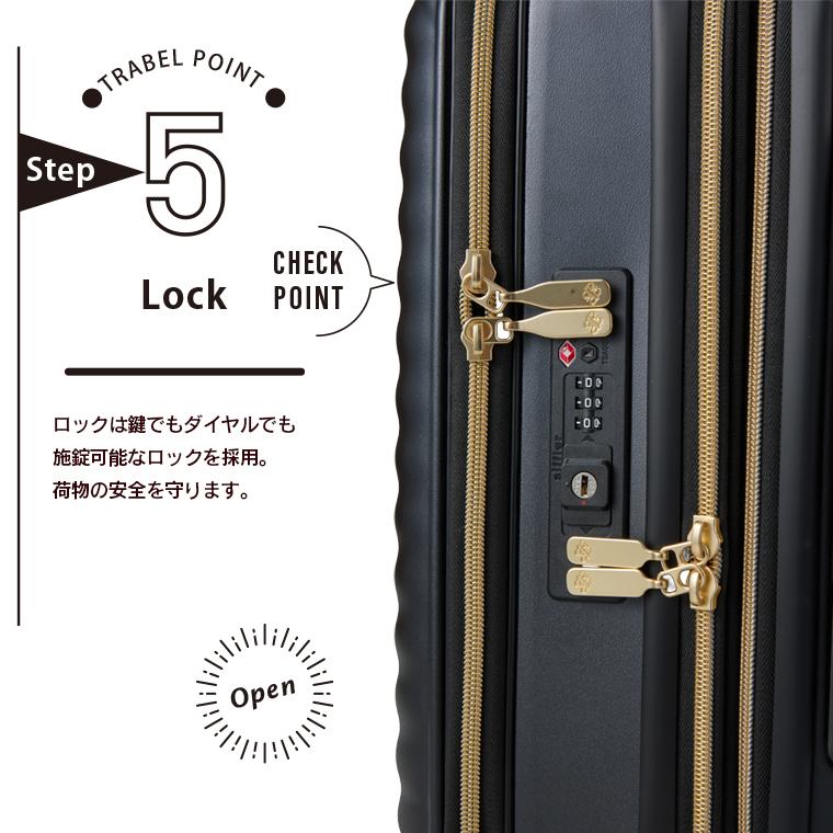 Siffler（シフレ） スーツケース Mサイズ 60L 3〜5泊 拡張機能