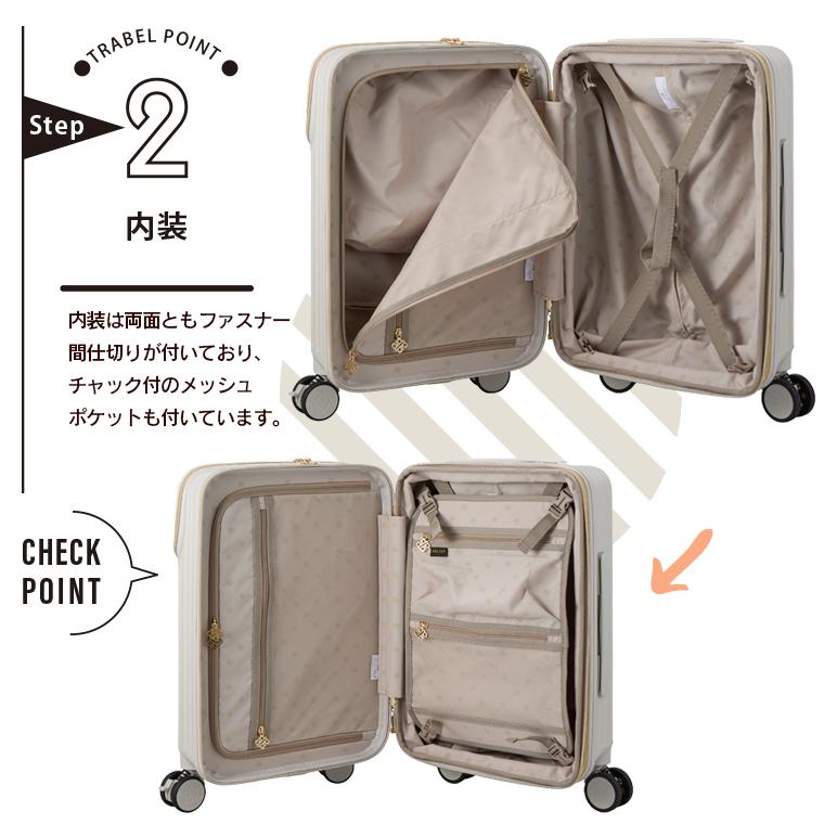 Siffler（シフレ） スーツケース Sサイズ 35L 2.3泊用 ドリンク