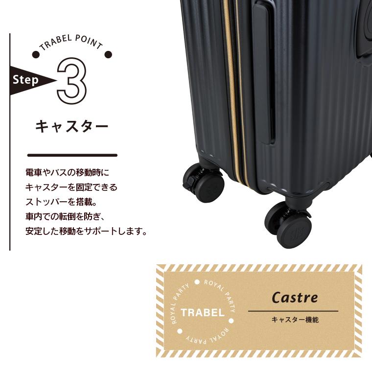 Siffler（シフレ） スーツケース Sサイズ 35L 2.3泊用 ドリンク