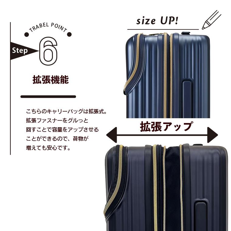 Siffler（シフレ） スーツケース Sサイズ 33-39L 2.3泊用 ドリンク