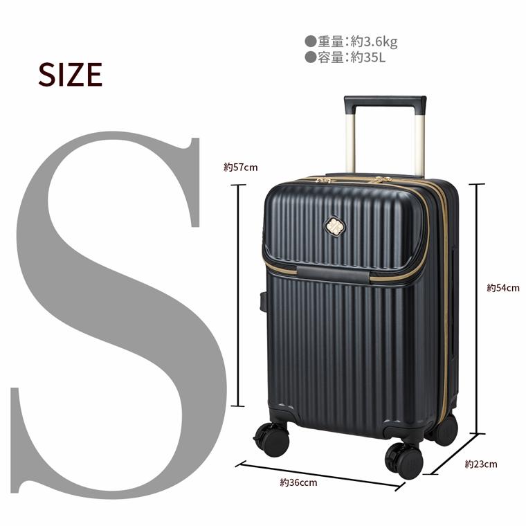 Siffler（シフレ） スーツケース Sサイズ 35L 2.3泊用 ドリンク